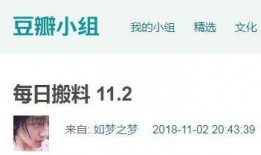 今日吃瓜 独家爆料免费吃瓜观看,免费畅享精彩瓜界盛宴